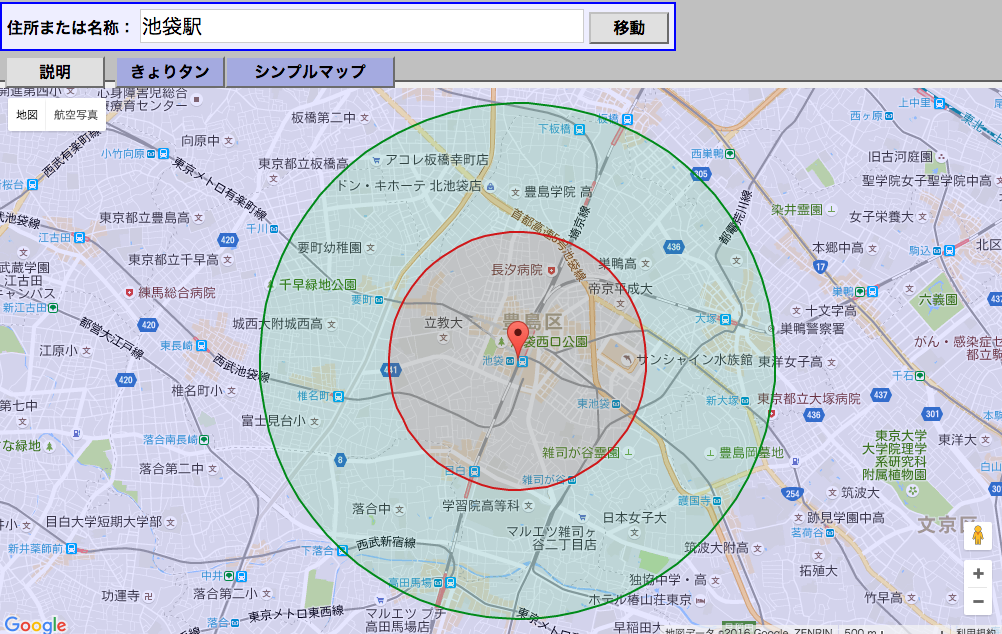 半径で見てみると案外近い東京  暮らしっく不動産